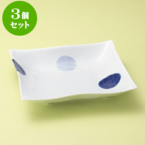 3個セット大鉢 二色丸紋角浅大鉢（有田焼） [ 23 x 23 x 4.5cm ] | 盛り鉢 盛鉢 万能 取り鉢 おすすめ 食器 業務用 飲食店 カフェ うつわ 器 おしゃれ かわいい お洒落 可愛い おしゃれ かわいい お洒落 可愛い 食器セット