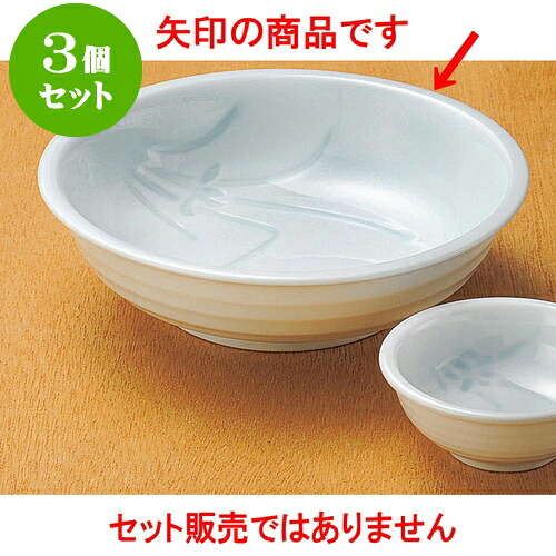 3個セット刺身 象嵌ラン向付（有田焼） [ 15.5 x 4.5cm ] | 和食器 刺身 鉢 ボウル 料亭 ホテル 食器 業務用 飲食店 カフェ うつわ 器 おしゃれ かわいい ギフト プレゼント 内祝い 誕生日 贈り物 贈答品 おすすめ 食器セット