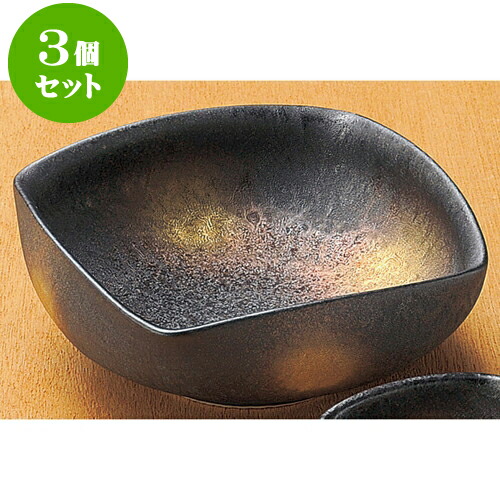 3個セット刺身 黒柚子結晶金彩向付（有田焼） [ 13 x 13 x 5cm ] | 和食器 刺身 鉢 ボウル 料亭 ホテル 食器 業務用 飲食店 カフェ うつわ 器 おしゃれ かわいい ギフト プレゼント 内祝い 誕生日 贈り物 贈答品 おすすめ 食器セット