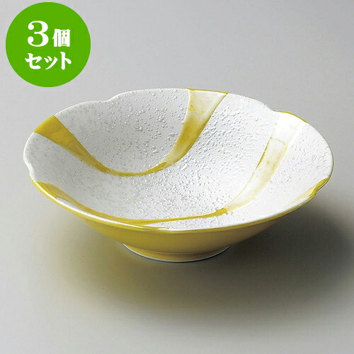 3個セット向付 黄釉流水ラスター花型多用鉢（有田焼） [ 15.6 x 4.5cm ] | 和食器 鉢 小鉢 ボウル 浅鉢 料亭 ホテル 食器 業務用 飲食店 カフェ うつわ 器 おしゃれ かわいい ギフト プレゼント 内祝い 誕生日 贈り物 贈答品 おすすめ 食器セット