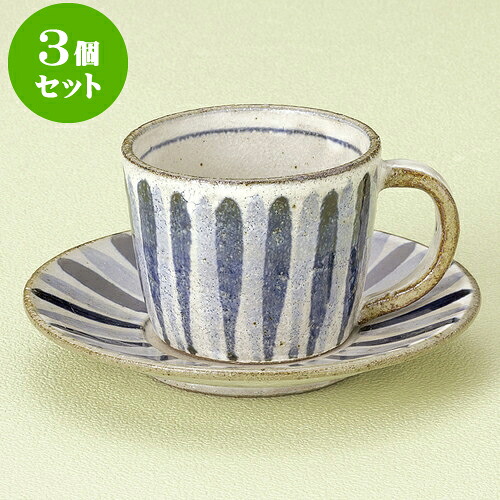 3個セット コーヒー 染付十草切立コーヒー碗皿 [ 8.2 x 6.4cm 220cc ・ 15.2 x 2.2cm ] | 人気 おすすめ 食器 洋食器 業務用 飲食店 カフェ うつわ 器 おしゃれ かわいい ギフト プレゼント 誕生日 贈答品 食器セット 食器セット｜せともの本舗