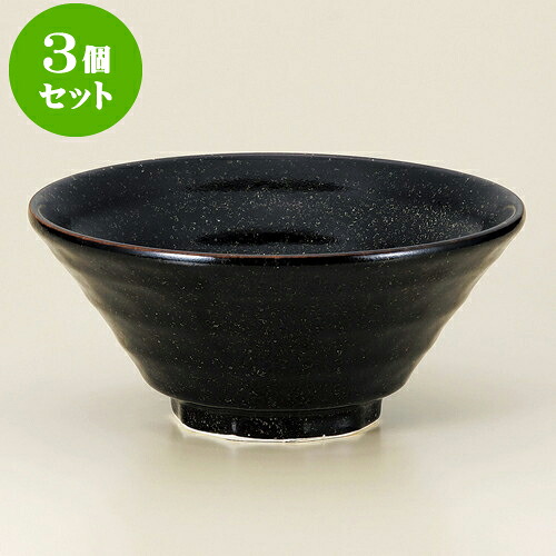 3個セット 中華丼 黒柚子鳴門6.5反丼 [ 20 x 8.9cm ] | 丼 丼ぶり どんぶり ラーメン チャーハン 人気 おすすめ 食器 中華 飯店 中華食器 業務用 飲食店 カフェ うつわ 器 おしゃれ かわいい ギフト プレゼント 引き出物 誕生日 贈り物 贈答品 食器セット