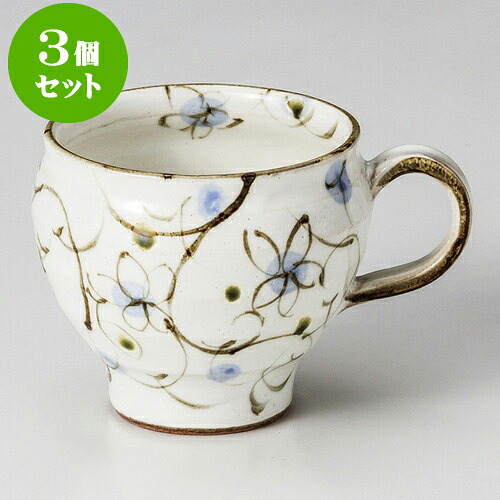 3個セット マグカップ 粉引花唐草マグ（青） [ 12.8 x 8.7 x 7.6cm 300cc ] | マグ マグカップ コーヒー 紅茶 ティー 人気 おすすめ 食器 洋食器 業務用 飲食店 カフェ うつわ 器 ギフト プレゼント 引き出物 誕生日 贈り物 贈答品 自宅 イベント おうち 食器セット