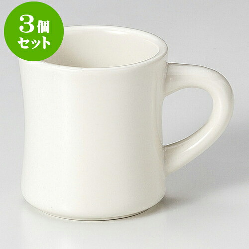 3個仕掛ける コップ NBダイナーカップ [ 11.4 x 8 x 8.6糎 240竓 ] | 一般受け おすすめ 食器 洋食器 御役目用 飲食店 喫茶店 うつわ 器 今めかしい 愛くるしげ 差し上げ物 差し上げ物 生まれ落ちる日 差しあげる品 食器仕掛ける 食器仕掛ける