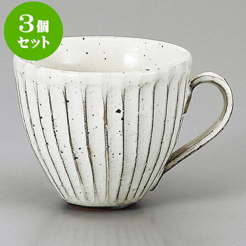 3個仕掛ける コップ 粉引 そぎマグカップ [ 10 x 9糎 350竓 ] | 一般受け おすすめ 食器 洋食器 御役目用 飲食店 喫茶店 うつわ 器 今めかしい 愛くるしげ 差し上げ物 差し上げ物 生まれ落ちる日 差しあげる品 食器仕掛ける 食器仕掛ける