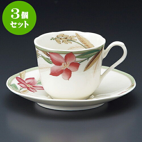 3個セット コーヒー マドレーヌNBコーヒー碗皿 [ 8 x 6.6cm 210cc ・ 14.7 x 2cm ] | 人気 おすすめ 食器 洋食器 業務用 飲食店 カフェ うつわ 器 おしゃれ かわいい ギフト プレゼント 誕生日 贈答品 食器セット 食器セット｜せともの本舗 7,406円