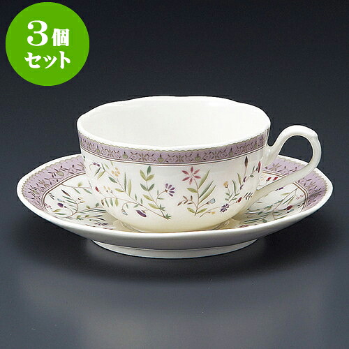 3個仕掛ける 珈琲 小花NB紅茶碗皿 [ 9 x 5糎 210竓 ・ 14.7 x 2糎 ] | 一般受け おすすめ 食器 洋食器 御役目用 飲食店 喫茶店 うつわ 器 今めかしい 愛くるしげ 差し上げ物 差し上げ物 生まれ落ちる日 差しあげる品 食器仕掛ける 食器仕掛ける