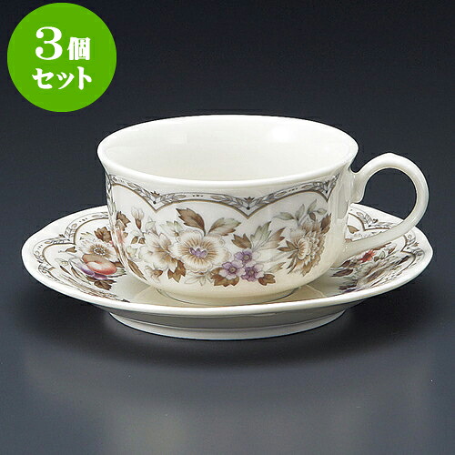 3個仕掛ける 珈琲 フルーツNB紅茶碗皿 [ 9 x 5糎 210竓 ・ 14.2 x 2糎 ] | 一般受け おすすめ 食器 洋食器 御役目用 飲食店 喫茶店 うつわ 器 今めかしい 愛くるしげ 差し上げ物 差し上げ物 生まれ落ちる日 差しあげる品 食器仕掛ける 食器仕掛ける