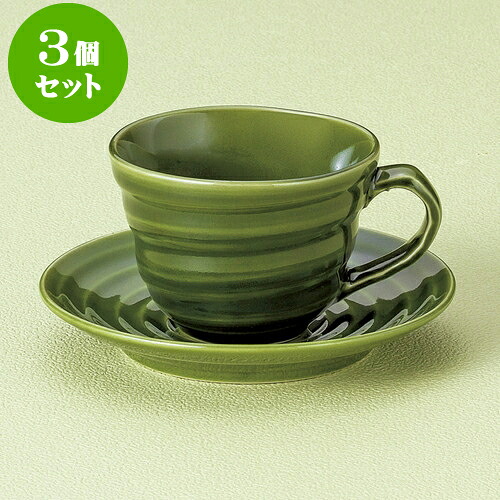 3個セット コーヒー 織部ブランカコーヒー碗皿 [ 8.9 x 6.4cm 200cc ・ 13.9 x 2.2cm ] | 人気 おすすめ 食器 洋食器 業務用 飲食店 カフェ うつわ 器 おしゃれ かわいい ギフト プレゼント 誕生日 贈答品 食器セット 食器セット