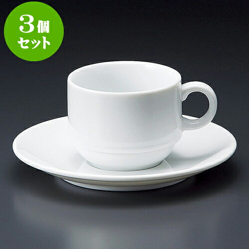 3個セット コーヒー 白磁105スタックコーヒー碗皿 [ 7.5 x 6cm 170cc ・ 15.2 x 2.2cm ] | 人気 おすすめ 食器 洋食器 業務用 飲食店 カフェ うつわ 器 おしゃれ かわいい ギフト プレゼント 誕生日 贈答品 食器セット 食器セット