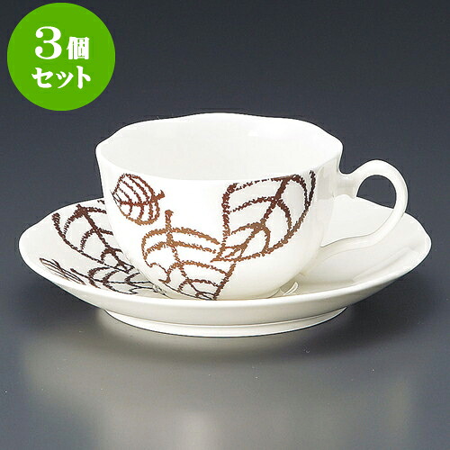 3個セット コーヒー NB木の葉コーヒー碗皿 [ 9 x 8.8 x 5.5cm 200cc ・ 15 x 14.9 x 2.2cm ] | 人気 おすすめ 食器 洋食器 業務用 飲食店 カフェ うつわ 器 おしゃれ かわいい ギフト プレゼント 誕生日 贈答品 食器セット 食器セット｜せともの本舗