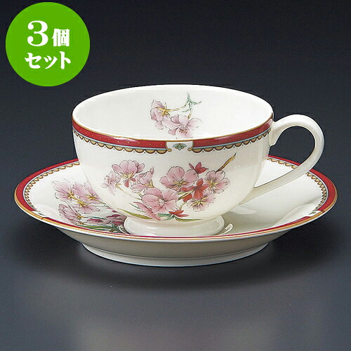 3個仕掛ける 珈琲 NB桜紅茶碗皿 [ 9.2 x 5.5糎 200竓 ・ 14.2 x 2.2糎 ] | 一般受け おすすめ 食器 洋食器 御役目用 飲食店 喫茶店 うつわ 器 今めかしい 愛くるしげ 差し上げ物 差し上げ物 生まれ落ちる日 差しあげる品 食器仕掛ける 食器仕掛ける