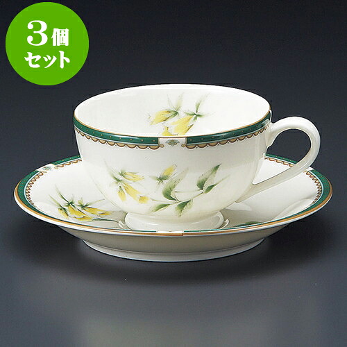 3個仕掛ける 珈琲 NB薬草紅茶碗皿 [ 9.2 x 5.5糎 200竓 ・ 14.2 x 2.2糎 ] | 一般受け おすすめ 食器 洋食器 御役目用 飲食店 喫茶店 うつわ 器 今めかしい 愛くるしげ 差し上げ物 差し上げ物 生まれ落ちる日 差しあげる品 食器仕掛ける 食器仕掛ける