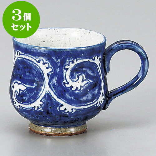 3個セット マグカップ 氷雪唐草 青マグカップ（手描き） [ 8.3 x 5.5cm 320cc ] | マグ マグカップ コーヒー 紅茶 ティー 人気 おすすめ 食器 洋食器 業務用 飲食店 カフェ うつわ 器 ギフト プレゼント 引き出物 誕生日 贈り物 贈答品 自宅 イベント おうち 食器セット