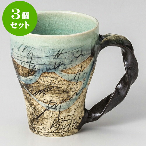 3個セット マグカップ トルコ釉マグカップ [ 8.5 x 10.5cm 300cc ] | 人気 おすすめ 食器 洋食器 業務用 飲食店 カフェ うつわ 器 おしゃれ かわいい ギフト プレゼント 誕生日 贈答品 食器セット 食器セット 9,801円