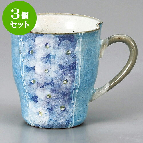 3個仕掛ける コップ 粉引花畑コップ 青 [ 8.5 x 9.5糎 300竓 ] | 一般受け おすすめ 食器 洋食器 御役目用 飲食店 喫茶店 うつわ 器 今めかしい 愛くるしげ 差し上げ物 差し上げ物 生まれ落ちる日 差しあげる品 食器仕掛ける 食器仕掛ける