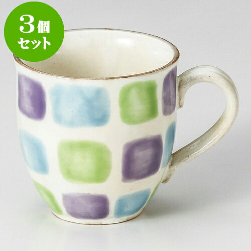 3個セット マグカップ 色彩格子マグカップ ブルー [ 9 x 9.3cm 350cc ] | マグ マグカップ コーヒー 紅茶 ティー 人気 おすすめ 食器 洋食器 業務用 飲食店 カフェ うつわ 器 ギフト プレゼント 引き出物 誕生日 贈り物 贈答品 自宅 イベント おうち 食器セット