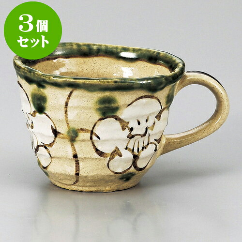 3個仕掛ける コップ 山茶花マグカップ [ 9.8 x 7糎 230竓 ] | 一般受け おすすめ 食器 洋食器 御役目用 飲食店 喫茶店 うつわ 器 今めかしい 愛くるしげ 差し上げ物 差し上げ物 生まれ落ちる日 差しあげる品 食器仕掛ける 食器仕掛ける