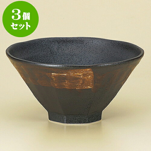 3個セット 中華丼 黒白刷毛八角7.0丼 [ 22 x 11.4cm ] | 丼 丼ぶり どんぶり ラーメン チャーハン 人気 おすすめ 食器 中華 飯店 中華食器 業務用 飲食店 カフェ うつわ 器 おしゃれ かわいい ギフト プレゼント 引き出物 誕生日 贈り物 贈答品 食器セット