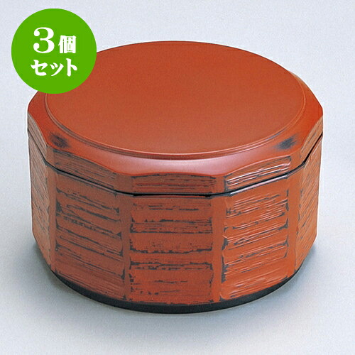 3個仕かける ［ＴＡ］ミニ木彫飯器 根来 [ 13 x 8珊 内寸12.1 x 5.2珊 ] | 飯器  お茶碗 おすすめ 一般受け 食器 お勤め用 飲食店 喫茶店 うつわ 器 格好のいい 愛くるしい 御洒落 差し上げ物 差し上げ物 差し上げ物 内祝い 一緒になるお祝い 生まれ落ちる日 差し上げ物 譲りわたす品 業務用厨房用品-業務用厨房機器・用品-キッチン用品・食器・調理器具