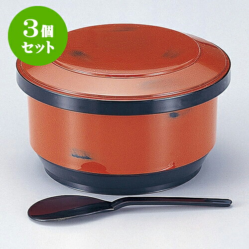 3個仕かける ［Ａ］いずみ飯器 根来3人用平付 [ 22.3 x 12.5珊 内寸19.7 x 9.9珊 ] | 飯器  お茶碗 おすすめ 一般受け 食器 お勤め用 飲食店 喫茶店 うつわ 器 格好のいい 愛くるしい 御洒落 差し上げ物 差し上げ物 差し上げ物 内祝い 一緒になるお祝い 生まれ落ちる日 差し上げ物 譲りわたす品 業務用厨房機器・用品-おひつ