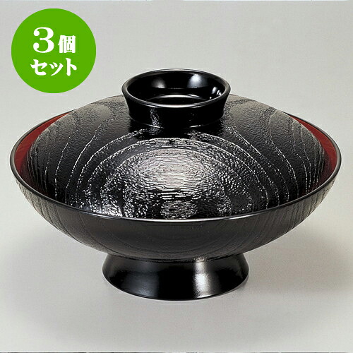 3個セット ［ＴＡ］5.5寸小槌木目椀 黒内朱 [ 16.7 x 10.1cm 500cc ] | 小吹椀 汁椀 お椀 煮物碗 吸物椀 プレゼント ギフト 結婚祝い 引き出物 内祝い 開店祝い 退職祝い せともの 瀬戸物 贈答品 贈り物 人気 通販 おしゃれ かわいい 業務用 飲食店
