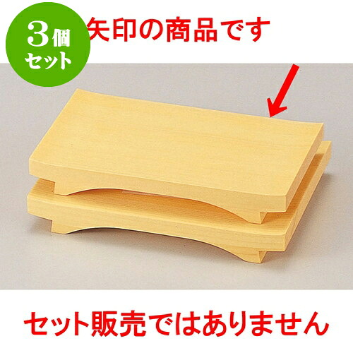 3個セット 白盛込皿D47 [ 21 x 12 x 3cm ] | すし 寿司 sushi 寿司桶 出前 パーティ おすすめ 人気 食器 業務用 飲食店 カフェ うつわ 器 おしゃれ かわいい お洒落 ギフト プレゼント 引き出物 内祝い 結婚祝い 誕生日 贈り物 贈答品