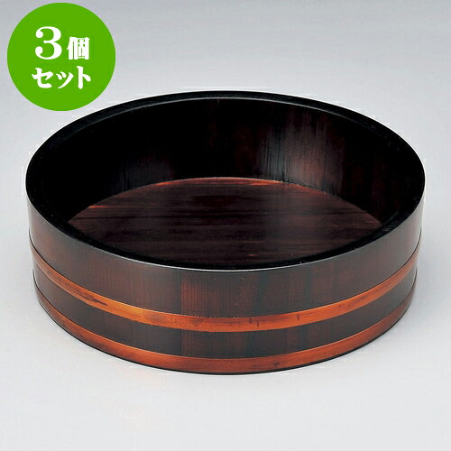 3個仕掛ける 盛込桶茶ペンキ塗り8寸 [ 24 x 8.5糎 ] | 桶 弥助 うどん 日本食 すし おひつ 鉢 一般受け おすすめ 食器 洋食器 お役目用 飲食店 喫茶店 うつわ 器 今めかしい 可愛らしい 差し上げ物 差し上げ物 差し上げ物 生まれ落ちる日 差し上げ物 譲りわたす品