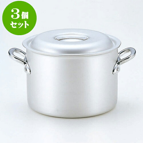 3個セット 厨房用品 マイスターアルミ半寸胴鍋（アルマイト仕上げ） [ 42cm 42 x 27cm 38Ｌ ] | 人気 おすすめ 食器 洋食器 業務用 飲食店 カフェ うつわ 器 おしゃれ かわいい ギフト プレゼント 誕生日 贈答品 食器セット 食器セット