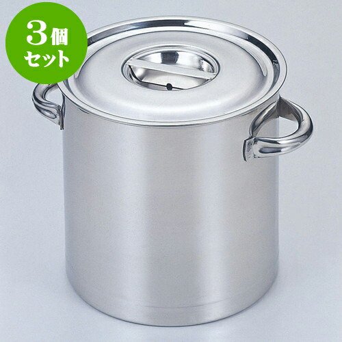 3個セット 厨房用品 18-8寸胴鍋（目盛付） [ 36cm 深さ36cm 36Ｌ ] | 人気 おすすめ 食器 洋食器 業務用 飲食店 カフェ うつわ 器 おしゃれ かわいい ギフト プレゼント 誕生日 贈答品 食器セット 食器セット