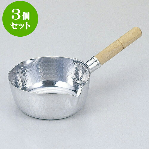 3個セット 厨房用品 アルミカラス口雪平鍋 [ 19.5cm 1.9Ｌ両口 ] | 人気 おすすめ 食器 洋食器 業務用 飲食店 カフェ うつわ 器 おしゃれ かわいい ギフト プレゼント 誕生日 贈答品 食器セット 食器セット 20,415円