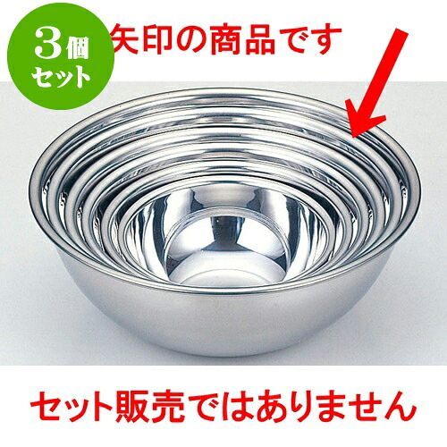 3個仕掛ける 御厨子所備品 18-0どんぶり鉢 [ 45 x 17糎 ] | 一般受け おすすめ 食器 洋食器 御役目用 飲食店 喫茶店 うつわ 器 今めかしい 愛くるしげ 差し上げ物 差し上げ物 生まれ落ちる日 差しあげる品 食器仕掛ける 食器仕掛ける