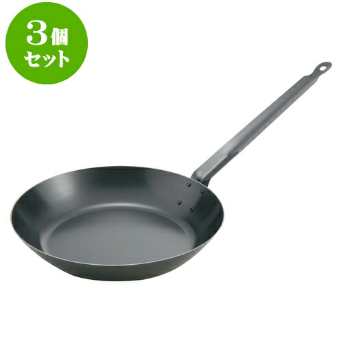 3個セット 厨房用品 MTブルーイング 鉄フライパン [ 28cm板厚1.6mm ] | 人気 おすすめ 食器 洋食器 業務用 飲食店 カフェ うつわ 器 おしゃれ かわいい ギフト プレゼント 誕生日 贈答品 食器セット 食器セット 23,958円