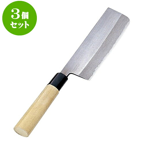 3個セット 厨房用品 正次作菜切包丁 [ 16.5cm箱入 ] | 人気 おすすめ 食器 洋食器 業務用 飲食店 カフェ うつわ 器 おしゃれ かわいい ギフト プレゼント 誕生日 贈答品 食器セット 食器セット｜せともの本舗