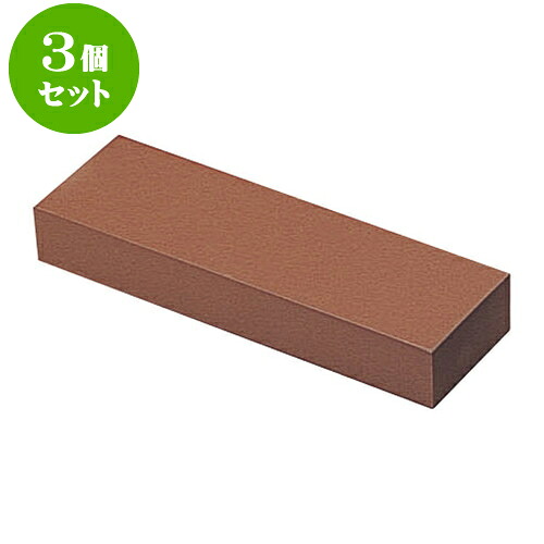 3個セット 厨房用品 中砥石デラックス#1000 [ 中型20.5 x 6.5 x 3.2cm ] | 人気 おすすめ 食器 洋食器 業務用 飲食店 カフェ うつわ 器 おしゃれ かわいい ギフト プレゼント 誕生日 贈答品 食器セット 食器セット