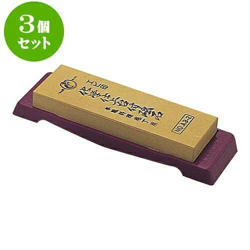 3個書き割り 勝手もと装置 仕上台付剃刀砥#4000 [ A3-2 21 x 7 x 2.2珊 ] | 一般受け おすすめ 食器 洋食器 御勤め用 飲食店 喫茶店 うつわ 器 今めかしい 愛くるしい 差し上げ物 差し上げ物 生まれ落ちる日 呉れて遣る品 食器書き割り 食器書き割り