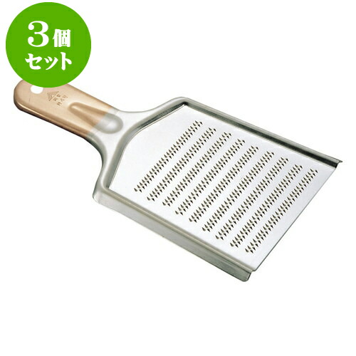 3個セット 厨房用品 銅卸金スーパーハイカット [ 特4号13 x 22.5cm ] | 人気 おすすめ 食器 洋食器 業務用 飲食店 カフェ うつわ 器 おしゃれ かわいい ギフト プレゼント 誕生日 贈答品 食器セット 食器セット｜せともの本舗