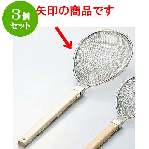 3個セット 厨房用品 18-8木柄プロスイノー [ 特大28 x 25cm 柄の長さ37cm ] | 人気 おすすめ 食器 洋食器 業務用 飲食店 カフェ うつわ 器 おしゃれ かわいい ギフト プレゼント 誕生日 贈答品 食器セット 食器セット
