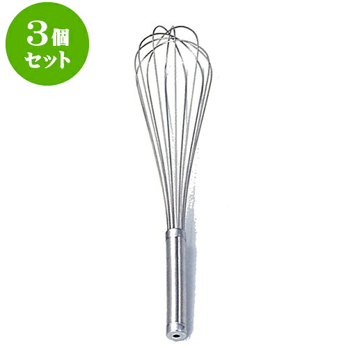 3個セット 厨房用品 18-8共柄泡立 [ 30cm ] | 人気 おすすめ 食器 洋食器 業務用 飲食店 カフェ うつわ 器 おしゃれ かわいい ギフト プレゼント 誕生日 贈答品 食器セット 食器セット｜せともの本舗