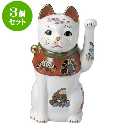 3個セット 招き猫 赤絵七福神中猫 左 24cm 招き猫 ねこ Cat 縁起物 お土産 かわいい おしゃれ 飾り 玄関飾り 開運 商売繁盛 家内安全 お守り まねきねこ プレゼント ギフト 贈り物 開店祝い Siteleco Fr