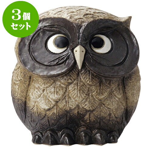 3個セット 信楽焼 9号福多郎信楽焼 [ 25 x 20 x 28cm ] | 人気 おすすめ 食器 洋食器 業務用 飲食店 カフェ うつわ 器 おしゃれ かわいい ギフト プレゼント 誕生日 贈答品 食器セット 食器セット