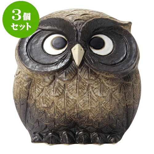 3個セット 信楽焼 5号福多郎信楽焼 [ 14 x 10 x 16cm ] | 人気 おすすめ 食器 洋食器 業務用 飲食店 カフェ うつわ 器 おしゃれ かわいい ギフト プレゼント 誕生日 贈答品 食器セット 食器セット