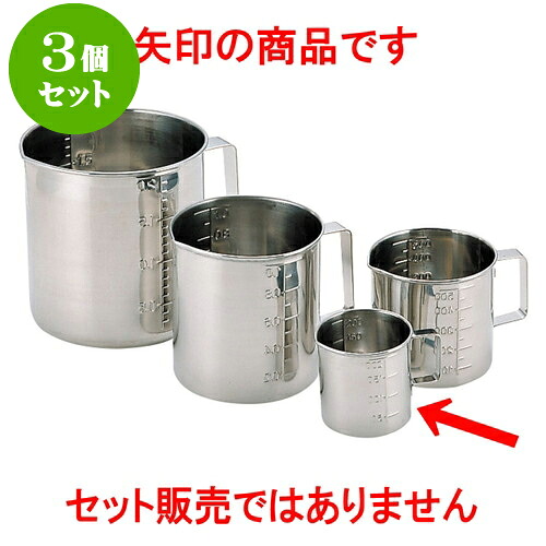 3個仕掛ける 御厨子所備品 18-8計量水集まり・口付 [ 7.8 x 8糎 300竓 ] | 一般受け おすすめ 食器 洋食器 御役目用 飲食店 喫茶店 うつわ 器 今めかしい 愛くるしげ 差し上げ物 差し上げ物 生まれ落ちる日 差しあげる品 食器仕掛ける 食器仕掛ける