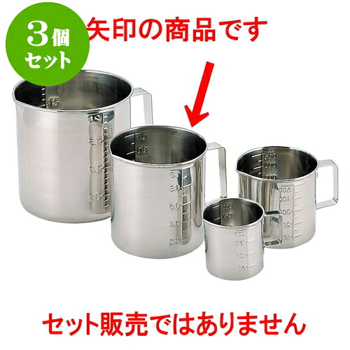 3個仕掛ける 勝手もと設備 18-8計量水集合体・口付 [ 11.4 x 12糎 1,000竓 ] | 一般受け おすすめ 食器 洋食器 お役目用 飲食店 喫茶店 うつわ 器 今めかしい 可愛らしい 差し上げ物 差し上げ物 生まれ落ちる日 譲りわたす品 食器仕掛ける 食器仕掛ける