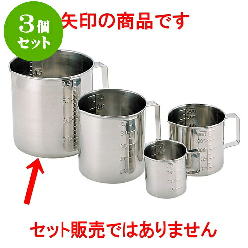 3個仕掛ける 勝手もと設備 18-8計量水集合体・口付 [ 14.4 x 15糎 2,000竓 ] | 一般受け おすすめ 食器 洋食器 お役目用 飲食店 喫茶店 うつわ 器 今めかしい 可愛らしい 差し上げ物 差し上げ物 生まれ落ちる日 譲りわたす品 食器仕掛ける 食器仕掛ける