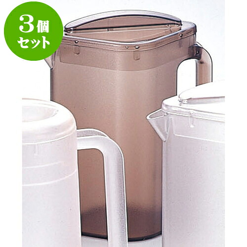 3個仕掛ける 勝手もと設備 ポリカウオーターポット角型 [ 赤銅色2.1Ｌ ] | ポット 珈琲 紅茶の葉 急須 お茶 一般受け おすすめ 食器 洋食器 お役目用 飲食店 喫茶店 うつわ 器 今めかしい 可愛らしい 差し上げ物 差し上げ物 差し上げ物 生まれ落ちる日 差し上げ物 譲りわたす品 食器仕掛ける
