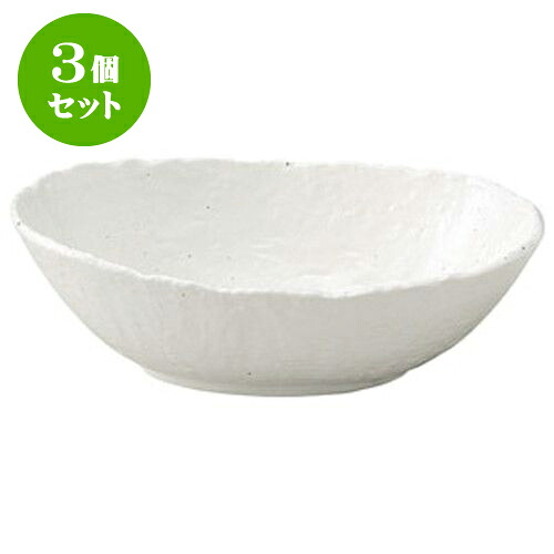 3個セット 和陶オープン 白粉引 ダ円大鉢 [ 27.4 x 19.7 x 9.2cm ] | 人気 おすすめ 食器 洋食器 業務用 飲食店 カフェ うつわ 器 おしゃれ かわいい ギフト プレゼント 誕生日 贈答品 食器セット 食器セット｜せともの本舗
