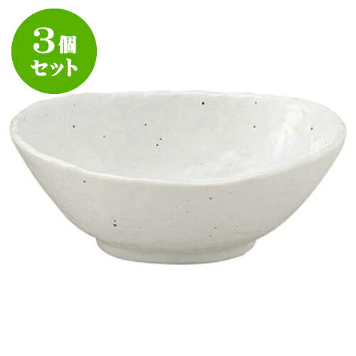 3個セット 和陶オープン 白粉引 ダ円サラダ鉢 [ 17.2 x 12.2 x 6.7cm ] | 人気 おすすめ 食器 洋食器 業務用 飲食店 カフェ うつわ 器 おしゃれ かわいい ギフト プレゼント 誕生日 贈答品 食器セット 食器セット