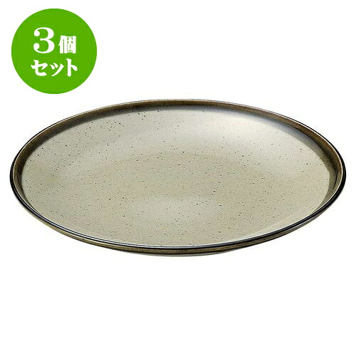 3個セット 和陶オープン 新益子風 丸8.0皿 [ 25.8 x 3cm ] | 人気 おすすめ 食器 洋食器 業務用 飲食店 カフェ うつわ 器 おしゃれ かわいい ギフト プレゼント 誕生日 贈答品 食器セット 食器セット