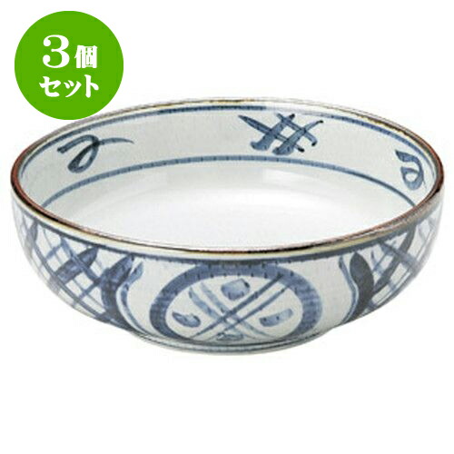3個セット 和陶オープン 古染間取丸紋 7.0ボール [ 21.8 x 7.9cm ] | 人気 おすすめ 食器 洋食器 業務用 飲食店 カフェ うつわ 器 おしゃれ かわいい ギフト プレゼント 誕生日 贈答品 食器セット 食器セット